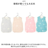 スリーパー ガーゼ 6 重 通販 6層 ガーゼスリーパー Aenak アエナック ベビー服 赤ちゃん ベビー用品 ルームウェア 寝巻 寝具 日本製 綿 コットン キッズ 男の子 女の子 子供 子ども