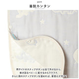 スリーパー ガーゼ 6 重 通販 6層 ガーゼスリーパー Aenak アエナック ベビー服 赤ちゃん ベビー用品 ルームウェア 寝巻 寝具 日本製 綿 コットン キッズ 男の子 女の子 子供 子ども