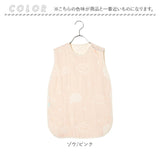 スリーパー ガーゼ 6 重 通販 6層 ガーゼスリーパー Aenak アエナック ベビー服 赤ちゃん ベビー用品 ルームウェア 寝巻 寝具 日本製 綿 コットン キッズ 男の子 女の子 子供 子ども