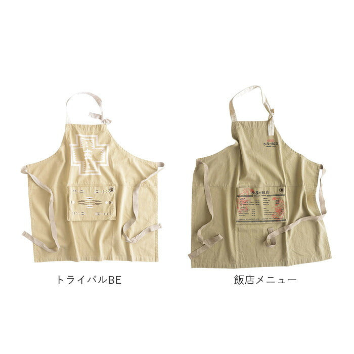 ワークエプロン おしゃれ 通販 レディース メンズ キッチンエプロン エプロン カフェエプロン ロングエプロン 男女兼用 男性用 女性用 フリーサイズ シンプル 膝丈 DIY ガーデニング