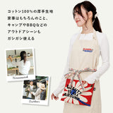 アンドパッカブル エプロン 通販 andpackable 前掛け ワークエプロン おしゃれ かわいい 男女兼用 カフェエプロン ナチュラル ポケット メンズ レディース 油跳ね防止 料理 家事