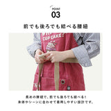 アンドパッカブル エプロン 通販 andpackable 前掛け ワークエプロン おしゃれ かわいい 男女兼用 カフェエプロン ナチュラル ポケット メンズ レディース 油跳ね防止 料理 家事