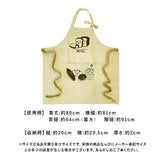 アンドパッカブル エプロン 通販 andpackable 前掛け ワークエプロン おしゃれ かわいい 男女兼用 カフェエプロン ナチュラル ポケット メンズ レディース 油跳ね防止 料理 家事