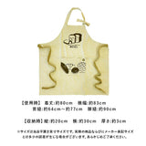 アンドパッカブル エプロン 通販 andpackable 前掛け ワークエプロン おしゃれ かわいい 男女兼用 カフェエプロン ナチュラル ポケット メンズ レディース 油跳ね防止 料理 家事
