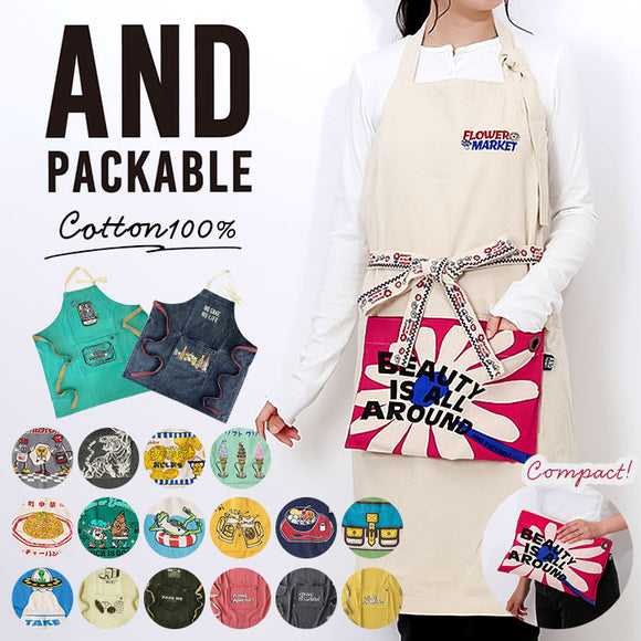 アンドパッカブル エプロン 通販 andpackable 前掛け ワークエプロン おしゃれ かわいい 男女兼用 カフェエプロン ナチュラル ポケット メンズ レディース 油跳ね防止 料理 家事
