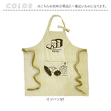 アンドパッカブル エプロン 通販 andpackable 前掛け ワークエプロン おしゃれ かわいい 男女兼用 カフェエプロン ナチュラル ポケット メンズ レディース 油跳ね防止 料理 家事
