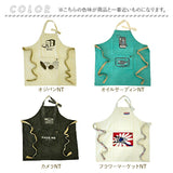 アンドパッカブル エプロン 通販 andpackable 前掛け ワークエプロン おしゃれ かわいい 男女兼用 カフェエプロン ナチュラル ポケット メンズ レディース 油跳ね防止 料理 家事