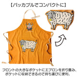 アンドパッカブル エプロン 通販 おしゃれ 男女兼用 メンズ レディース 前掛け ワークエプロン AND PACKABLE カフェエプロン 保育士 コンパクト ユニーク かわいい 折りたたみ キッチン