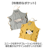アンドパッカブル エプロン 通販 おしゃれ 男女兼用 メンズ レディース 前掛け ワークエプロン AND PACKABLE カフェエプロン 保育士 コンパクト ユニーク かわいい 折りたたみ キッチン