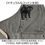 アンドパッカブル エプロン 通販 おしゃれ 男女兼用 メンズ レディース 前掛け ワークエプロン AND PACKABLE カフェエプロン 保育士 コンパクト ユニーク かわいい 折りたたみ キッチン