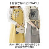 アンドパッカブル エプロン 通販 おしゃれ 男女兼用 メンズ レディース 前掛け ワークエプロン AND PACKABLE カフェエプロン 保育士 コンパクト ユニーク かわいい 折りたたみ キッチン