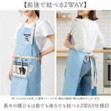 エプロン AND PACKABLE おしゃれ 通販 カフェエプロン ワークエプロン 前掛け 保育士 アンドパッカブル メンズ レディース 折りたたみ コンパクト 男女兼用 カジュアル ユニーク かわいい
