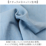 エプロン AND PACKABLE おしゃれ 通販 カフェエプロン ワークエプロン 前掛け 保育士 アンドパッカブル メンズ レディース 折りたたみ コンパクト 男女兼用 カジュアル ユニーク かわいい