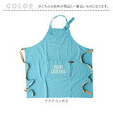 エプロン AND PACKABLE おしゃれ 通販 カフェエプロン ワークエプロン 前掛け 保育士 アンドパッカブル メンズ レディース 折りたたみ コンパクト 男女兼用 カジュアル ユニーク かわいい
