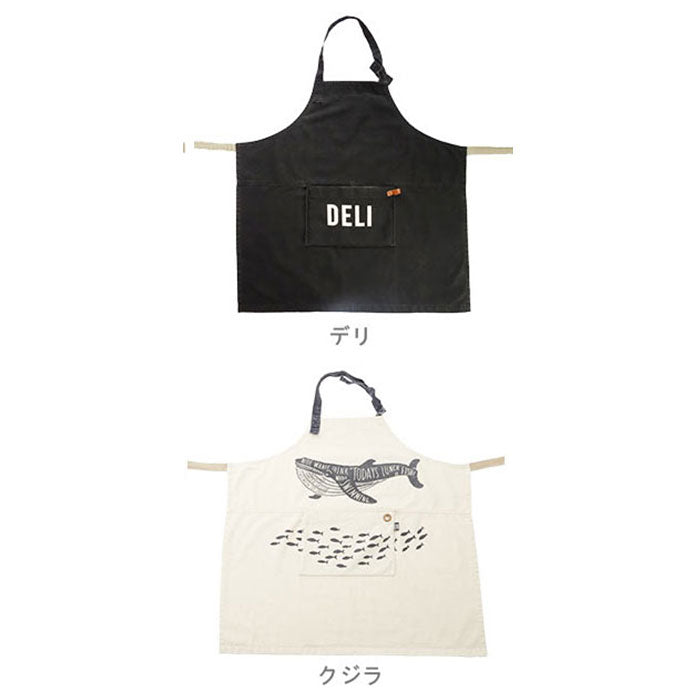 エプロン AND PACKABLE アンドパッカブル 通販 おしゃれ かわいい レディース 女性用 メンズ 男性用 シンプル ロゴ デニム ソムリエエプロン ロングエプロン ギャルソン サロン
