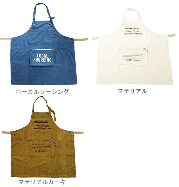 エプロン AND PACKABLE アンドパッカブル 通販 おしゃれ かわいい レディース 女性用 メンズ 男性用 シンプル ロゴ デニム ソムリエエプロン ロングエプロン ギャルソン サロン