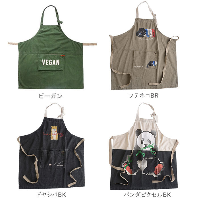 エプロン AND PACKABLE アンドパッカブル 通販 おしゃれ かわいい レディース 女性用 メンズ 男性用 シンプル ロゴ デニム ソムリエエプロン ロングエプロン ギャルソン サロン