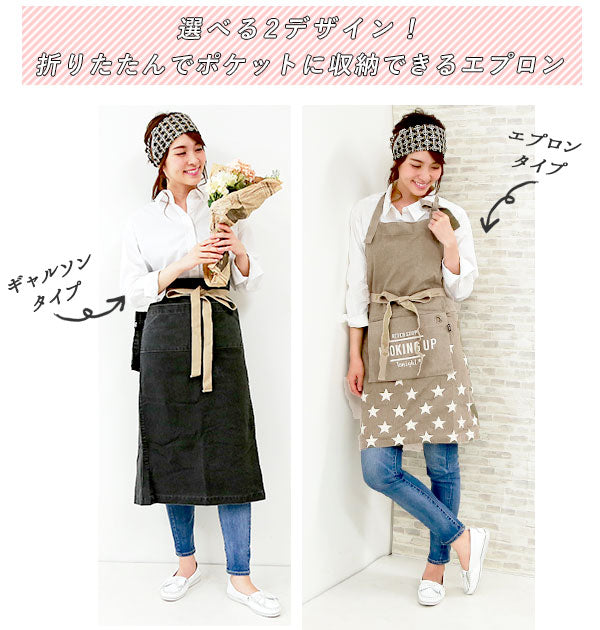 エプロン AND PACKABLE アンドパッカブル 通販 おしゃれ かわいい レディース 女性用 メンズ 男性用 シンプル ロゴ デニム ソムリエエプロン ロングエプロン ギャルソン サロン