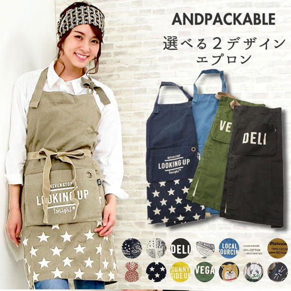 エプロン AND PACKABLE アンドパッカブル 通販 おしゃれ かわいい レディース 女性用 メンズ 男性用 シンプル ロゴ デニム ソムリエエプロン ロングエプロン ギャルソン サロン