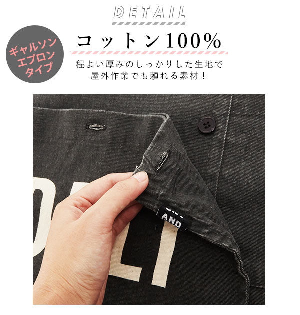 エプロン AND PACKABLE アンドパッカブル 通販 おしゃれ かわいい レディース 女性用 メンズ 男性用 シンプル ロゴ デニム ソムリエエプロン ロングエプロン ギャルソン サロン