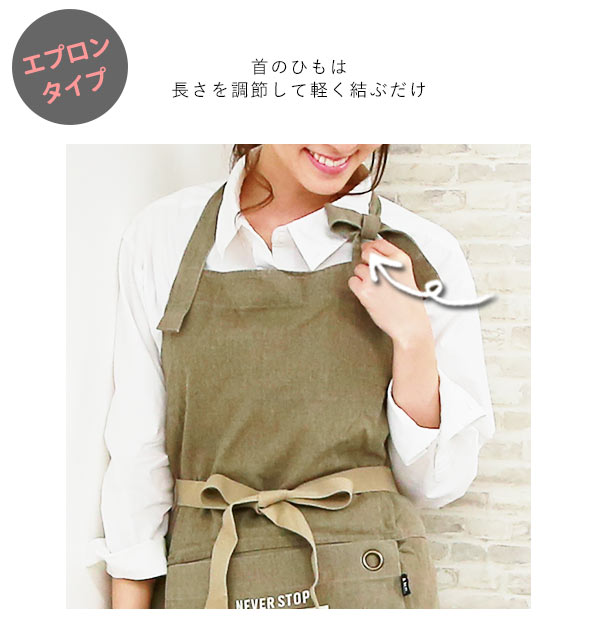 エプロン AND PACKABLE アンドパッカブル 通販 おしゃれ かわいい レディース 女性用 メンズ 男性用 シンプル ロゴ デニム ソムリエエプロン ロングエプロン ギャルソン サロン