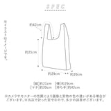 エコバッグ 折りたたみ コンパクト 通販 小さめ マチ付き おりたたみ おしゃれ コンビニ 用 エコ バッグ 弁当 コンビニバッグ コンビニエコバッグ マチ広 コンビニマルシェバッグ AND