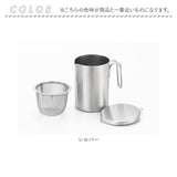 オイルポット 小さめ 通販 日本製 小さいオイルポット 油こし器 小ぶり 300ml リサイクル 蓋付 フタ付き 手付き おしゃれ シンプル 調理器具 ステンレスミルクパン 調理ツール キッチン