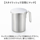 オイルポット 小さめ 通販 日本製 小さいオイルポット 油こし器 小ぶり 300ml リサイクル 蓋付 フタ付き 手付き おしゃれ シンプル 調理器具 ステンレスミルクパン 調理ツール キッチン