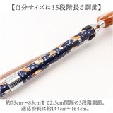 杖 折りたたみ 軽量 女性 sgマーク 通販 ステッキ 折りたたみステッキ 折りたたみ式杖 折り畳み式杖 折りたたみ杖 おしゃれ かわいい 愛杖 ラブリードッグ 折りたたみタイプ 犬 いぬ イヌ