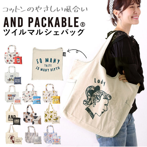 エコバッグ 折りたたみ コンパクト 通販 トートバッグ キャンバス おりたたみ おしゃれ 肩掛け ショルダーバッグ 大きめ コットン レディース ブランド AND PACKABLE アンドパッカブル