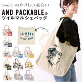 エコバッグ 折りたたみ コンパクト 通販 トートバッグ キャンバス おりたたみ おしゃれ 肩掛け ショルダーバッグ 大きめ コットン レディース ブランド AND PACKABLE アンドパッカブル