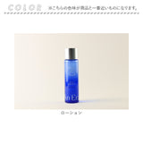 化粧水 通販 An Era アンエラ 日本 120mL ローション 天然弱アルカリ温泉水 天然由来成分 保湿 潤い スキンケア 浸透力 柔軟 フェイスケア 基礎化粧品 ギフト プレゼント コスメ