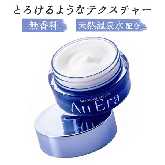 クリーム 通販 An Era アンエラ 日本 30g ジェル状のクリーム 天然温泉水配合 ハリとツヤ 天然由来成分 スキンケア フェイスケア 基礎化粧品 ジェルクリーム コスメ ビューティー 美容