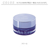 クリーム 通販 An Era アンエラ 日本 30g ジェル状のクリーム 天然温泉水配合 ハリとツヤ 天然由来成分 スキンケア フェイスケア 基礎化粧品 ジェルクリーム コスメ ビューティー 美容