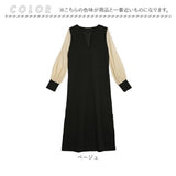 ワンピース レディース ロング丈 通販 ワンピ 普段着 シフォンスリーブ スリット スリットネック 透け感 長袖 シアー シアー袖 ロング 高級感 大人 シンプル 無地 あったか あたたかい