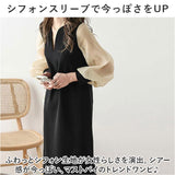 ワンピース レディース ロング丈 通販 ワンピ 普段着 シフォンスリーブ スリット スリットネック 透け感 長袖 シアー シアー袖 ロング 高級感 大人 シンプル 無地 あったか あたたかい