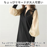 ワンピース レディース ロング丈 通販 ワンピ 普段着 シフォンスリーブ スリット スリットネック 透け感 長袖 シアー シアー袖 ロング 高級感 大人 シンプル 無地 あったか あたたかい