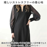 ワンピース レディース ロング丈 通販 ワンピ 普段着 シフォンスリーブ スリット スリットネック 透け感 長袖 シアー シアー袖 ロング 高級感 大人 シンプル 無地 あったか あたたかい