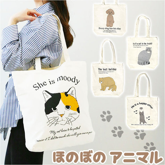 トートバッグ A4 縦長 通販 トートバック レディース トート バッグ かわいい アニマル柄 イラスト おしゃれ シンプル 布 通学 通勤 内ポケット付き 肩掛け マチあり マチ付き