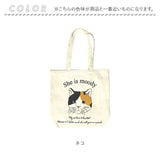 トートバッグ A4 縦長 通販 トートバック レディース トート バッグ かわいい アニマル柄 イラスト おしゃれ シンプル 布 通学 通勤 内ポケット付き 肩掛け マチあり マチ付き