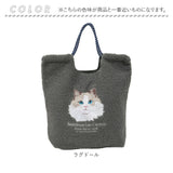 トートバッグ レディース 通販 手提げかばん マザーズバッグ トートバック アニマル刺繍 ボアトートバッグ コード刺繍 動物イラスト 大人 可愛い おしゃれ レディースバッグ ナチュラル
