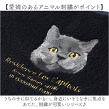 トートバッグ レディース 通販 手提げかばん マザーズバッグ トートバック アニマル刺繍 ボアトートバッグ コード刺繍 動物イラスト 大人 可愛い おしゃれ レディースバッグ ナチュラル
