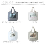 エコバッグ おしゃれ 折りたたみ 通販 保冷 保温 トートバッグ エコバック サブバッグ ショッピングバッグ コンパクト ファスナー バッグ ジッパー チャック 折り畳み マチ広 マチ付き