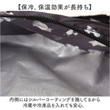 エコバッグ おしゃれ 折りたたみ 通販 保冷 保温 トートバッグ エコバック サブバッグ ショッピングバッグ コンパクト ファスナー バッグ ジッパー チャック 折り畳み マチ広 マチ付き