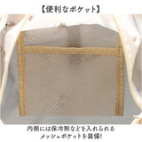 エコバッグ おしゃれ 折りたたみ 通販 保冷 保温 トートバッグ エコバック サブバッグ ショッピングバッグ コンパクト ファスナー バッグ ジッパー チャック 折り畳み マチ広 マチ付き