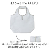 エコバッグ おしゃれ 折りたたみ 通販 保冷 保温 トートバッグ エコバック サブバッグ ショッピングバッグ コンパクト ファスナー バッグ ジッパー チャック 折り畳み マチ広 マチ付き