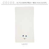 carari zooie バスタオル 通販 カラリ ズーイ 大判 速乾 タオル 吸水タオル かわいい ふわふわ 子供 子ども キャラクター どうぶつ アニマル 保育園 幼稚園 プール 水遊び お昼寝