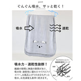 carari zooie バスタオル 通販 カラリ ズーイ 大判 速乾 タオル 吸水タオル かわいい ふわふわ 子供 子ども キャラクター どうぶつ アニマル 保育園 幼稚園 プール 水遊び お昼寝