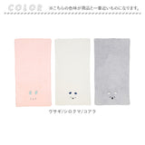carari zooie バスタオル 3枚セット 通販 カラリ ズーイ 大判 速乾 タオル 吸水タオル 3枚組 かわいい ふわふわ 子供 子ども キャラクター どうぶつ アニマル 保育園 幼稚園 プール
