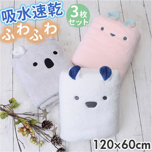 carari zooie バスタオル 3枚セット 通販 カラリ ズーイ 大判 速乾 タオル 吸水タオル 3枚組 かわいい ふわふわ 子供 子ども キャラクター どうぶつ アニマル 保育園 幼稚園 プール